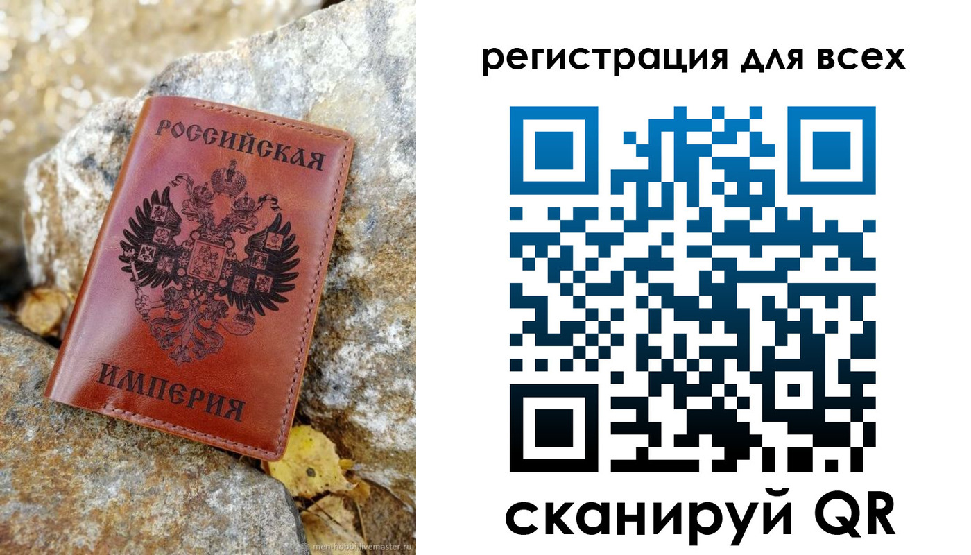 прописка для школы в Котельниках