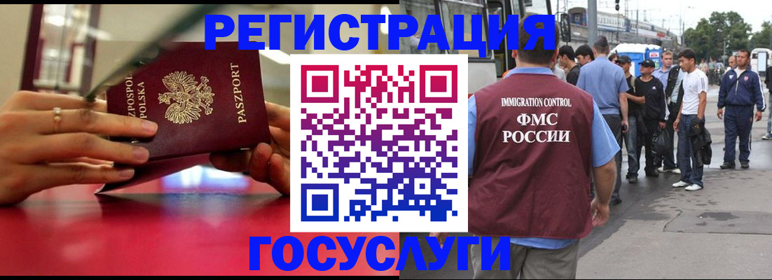 прописка поиск в Котельниках