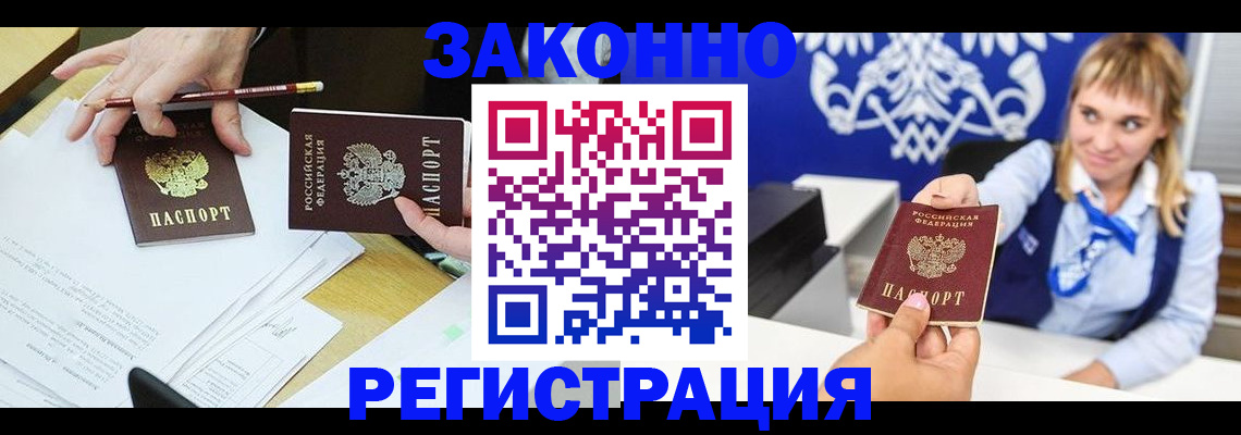 найти адрес прописки в Котельниках